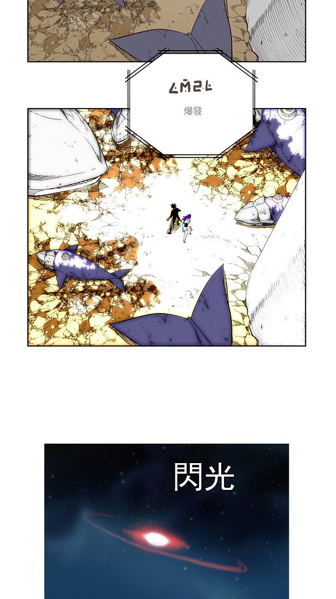 《高校之神》漫画最新章节第161话免费下拉式在线观看章节第【50】张图片