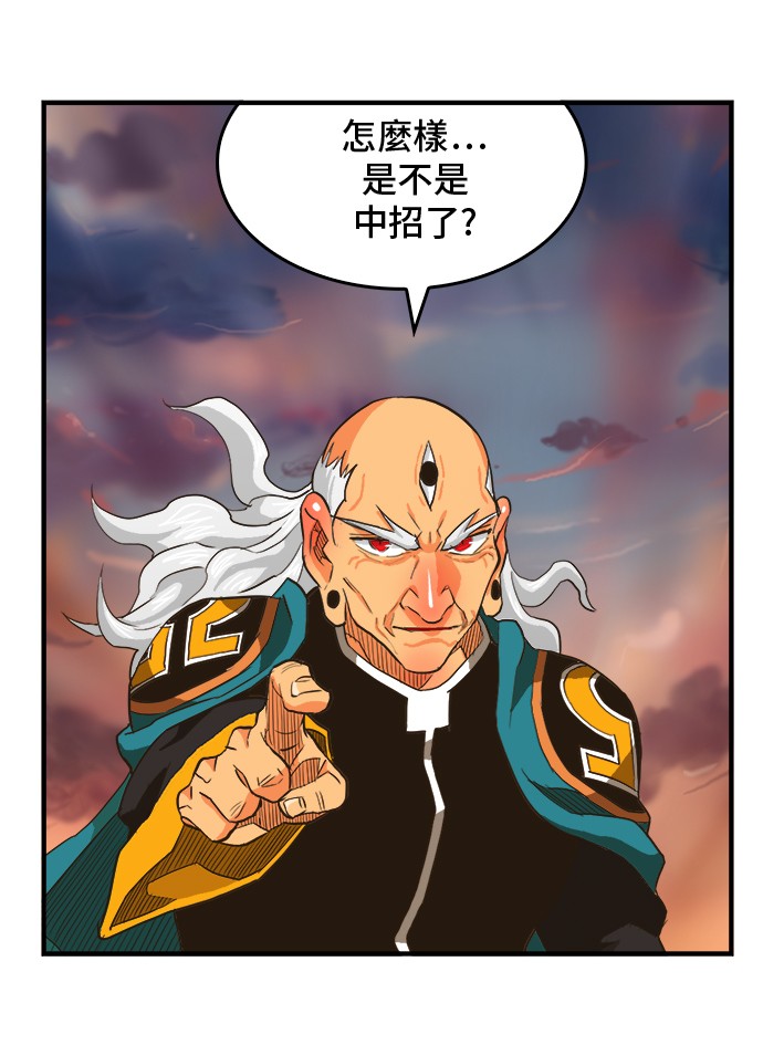 《高校之神》漫画最新章节第262话免费下拉式在线观看章节第【4】张图片