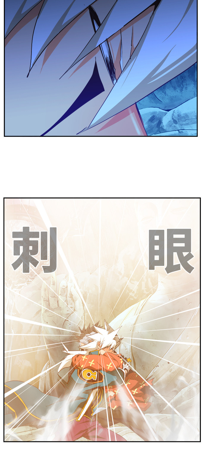 《高校之神》漫画最新章节第473话免费下拉式在线观看章节第【71】张图片