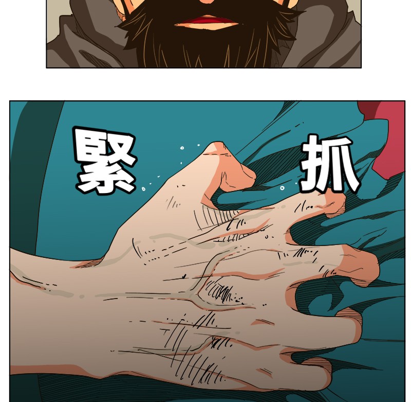 《高校之神》漫画最新章节第244话免费下拉式在线观看章节第【26】张图片