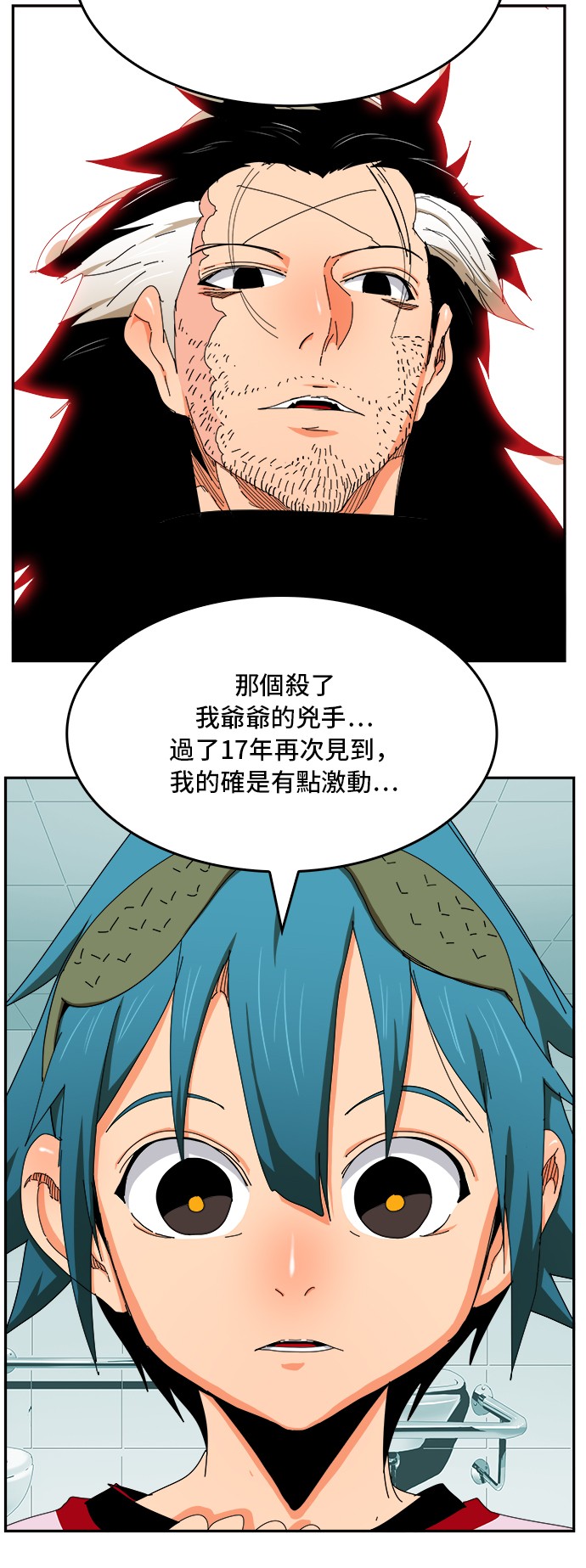 《高校之神》漫画最新章节第343话免费下拉式在线观看章节第【30】张图片