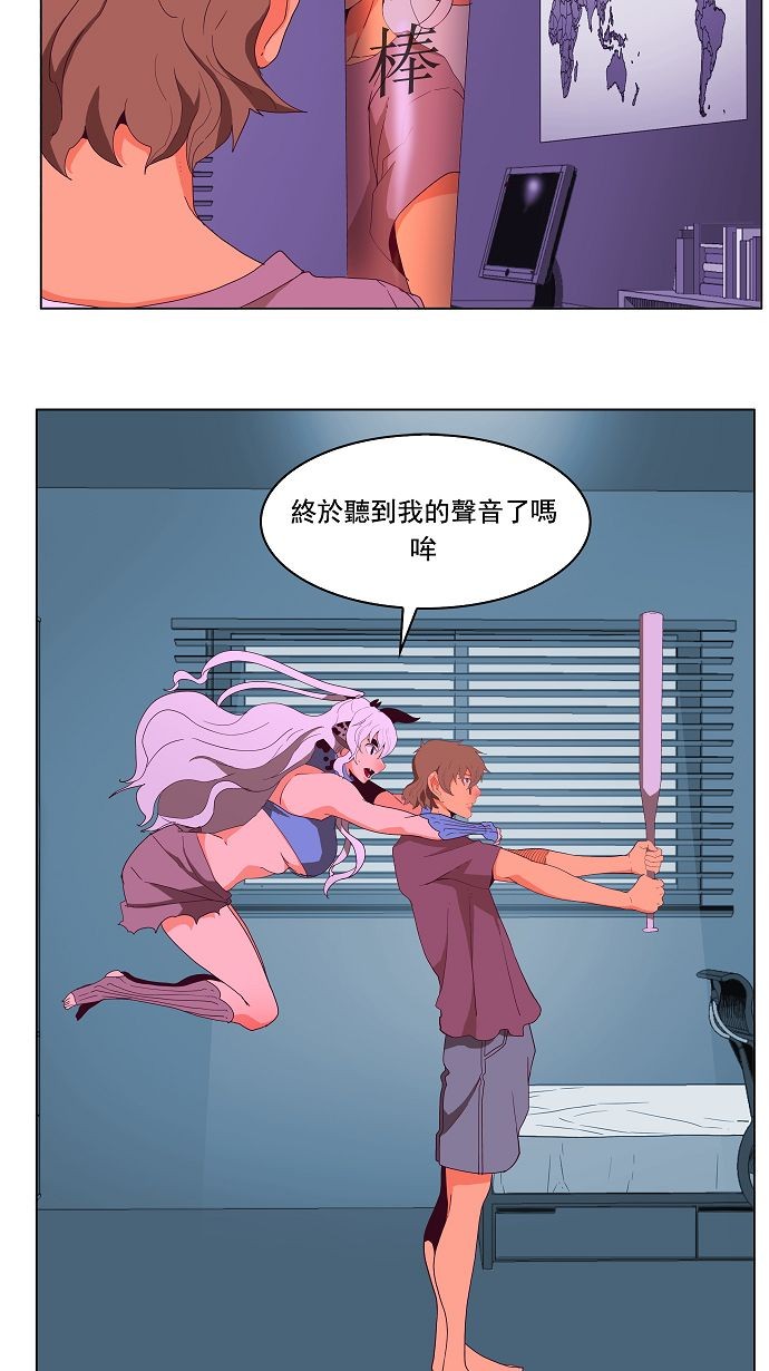 《高校之神》漫画最新章节第174话免费下拉式在线观看章节第【51】张图片