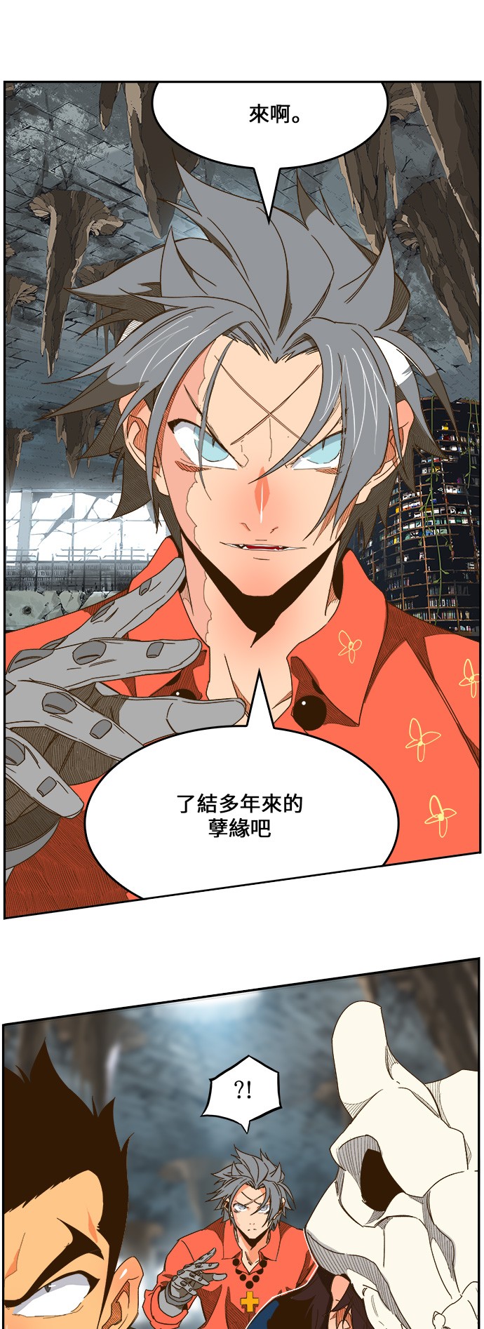 《高校之神》漫画最新章节第441话免费下拉式在线观看章节第【67】张图片
