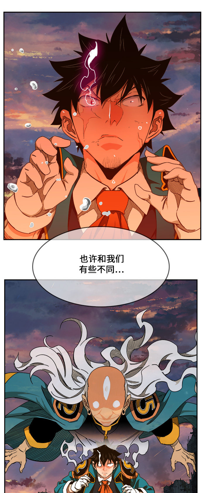 《高校之神》漫画最新章节第455话免费下拉式在线观看章节第【49】张图片