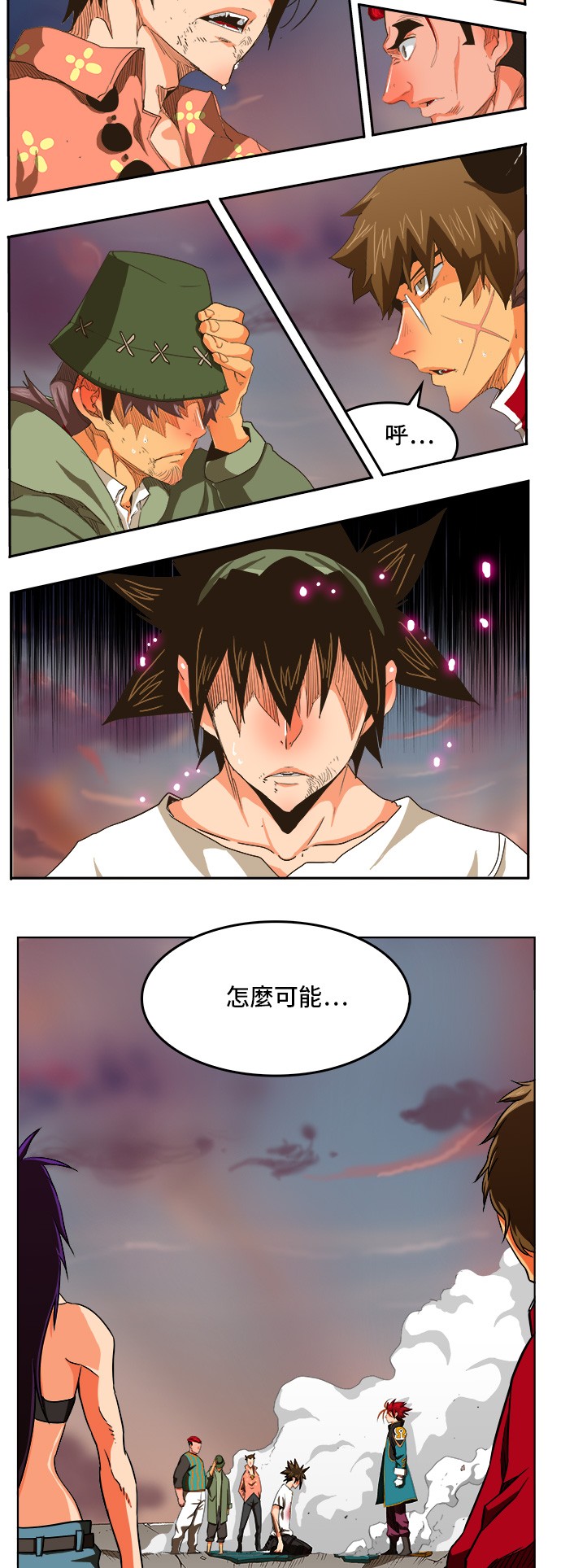 《高校之神》漫画最新章节第267话免费下拉式在线观看章节第【38】张图片