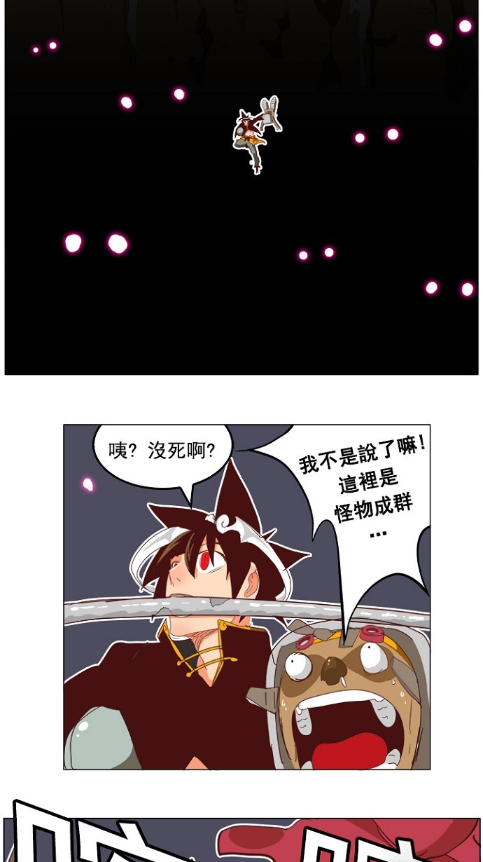 《高校之神》漫画最新章节第210话免费下拉式在线观看章节第【55】张图片