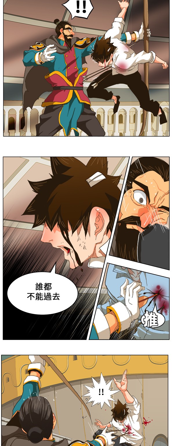 《高校之神》漫画最新章节第247话免费下拉式在线观看章节第【14】张图片