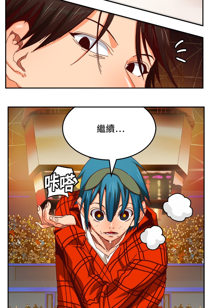 《高校之神》漫画最新章节第360话免费下拉式在线观看章节第【30】张图片