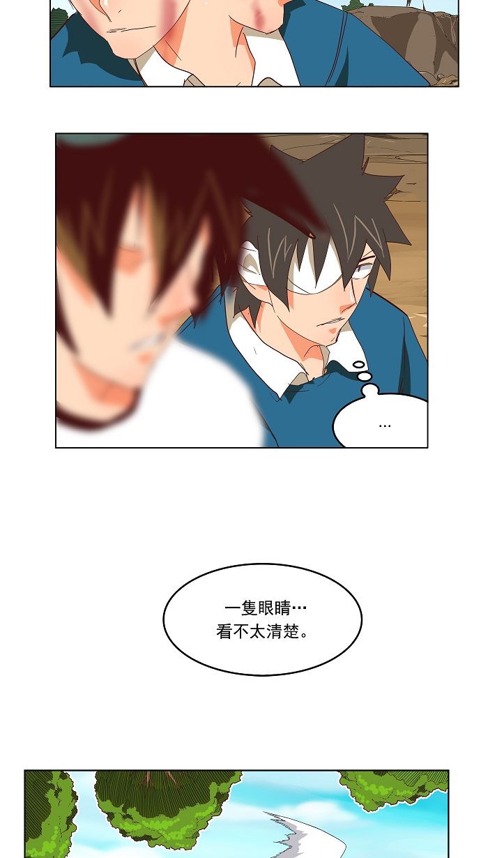 《高校之神》漫画最新章节第189话免费下拉式在线观看章节第【42】张图片