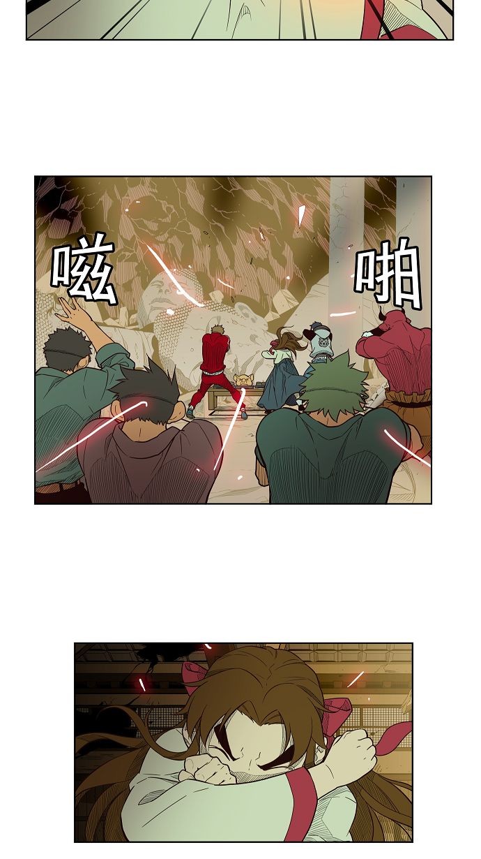 《高校之神》漫画最新章节第168话免费下拉式在线观看章节第【48】张图片