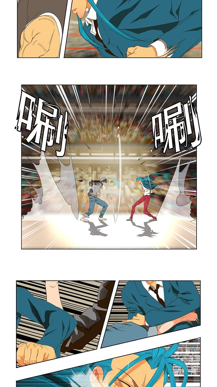 《高校之神》漫画最新章节第94话免费下拉式在线观看章节第【7】张图片