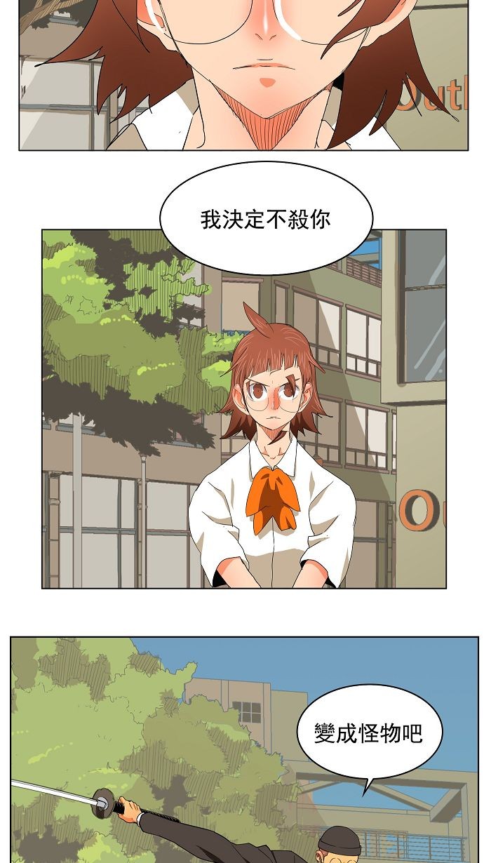 《高校之神》漫画最新章节第172话免费下拉式在线观看章节第【37】张图片