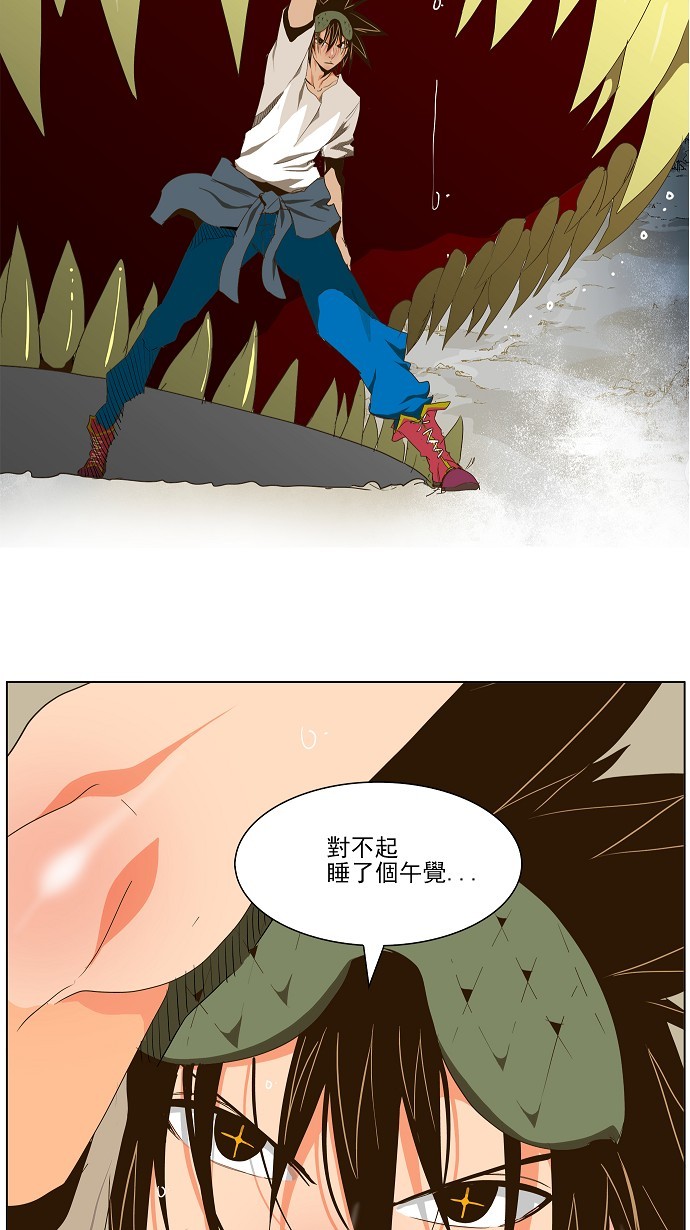 《高校之神》漫画最新章节第102话免费下拉式在线观看章节第【37】张图片