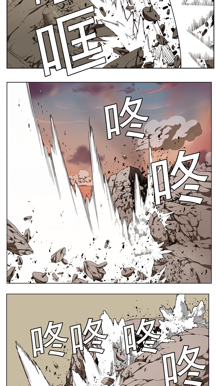 《高校之神》漫画最新章节第137话免费下拉式在线观看章节第【7】张图片