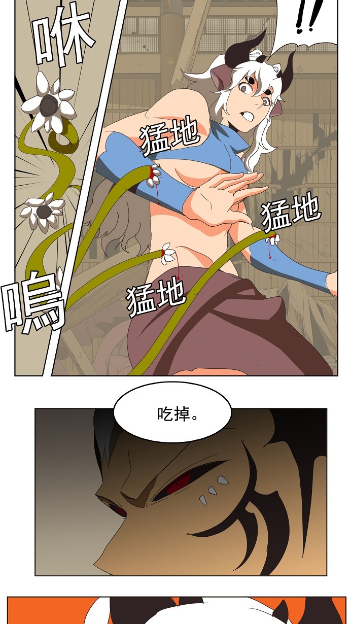 《高校之神》漫画最新章节第135话免费下拉式在线观看章节第【32】张图片