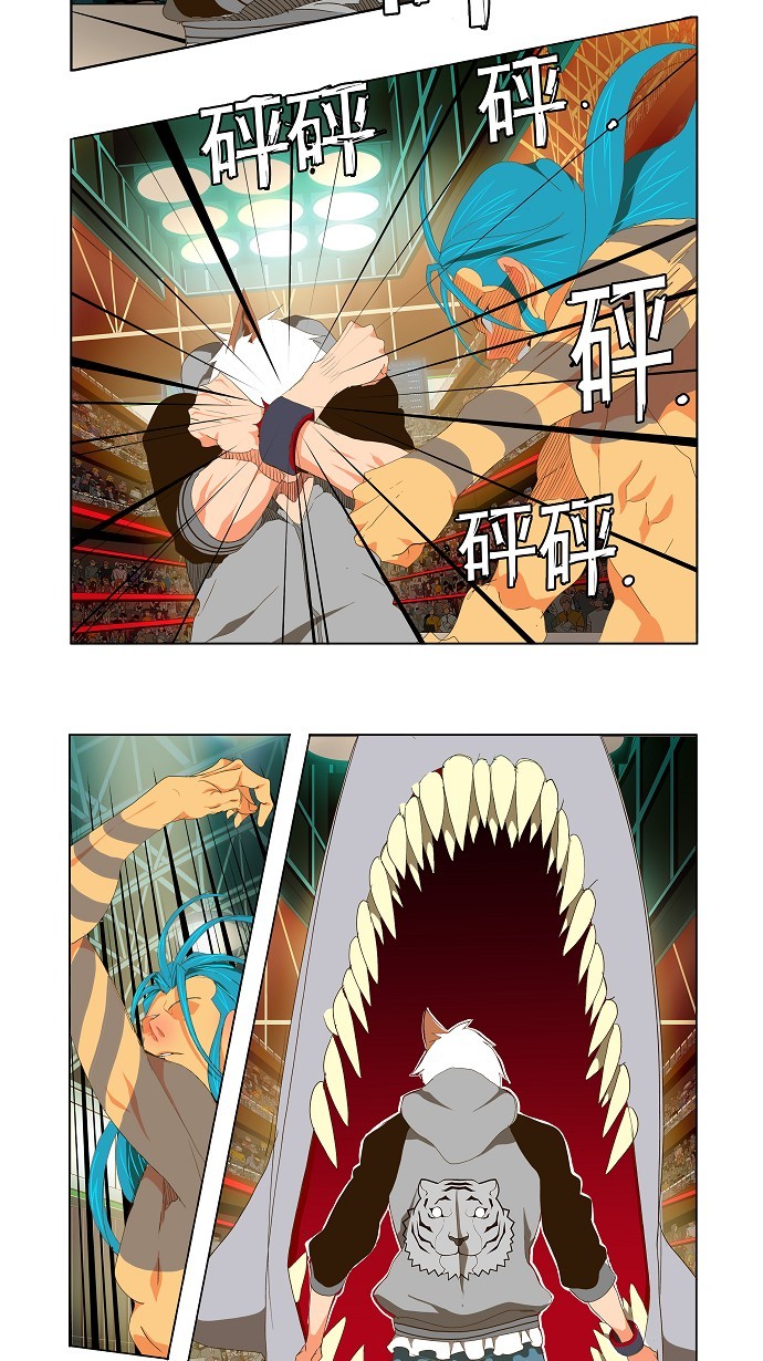 《高校之神》漫画最新章节第95话免费下拉式在线观看章节第【18】张图片