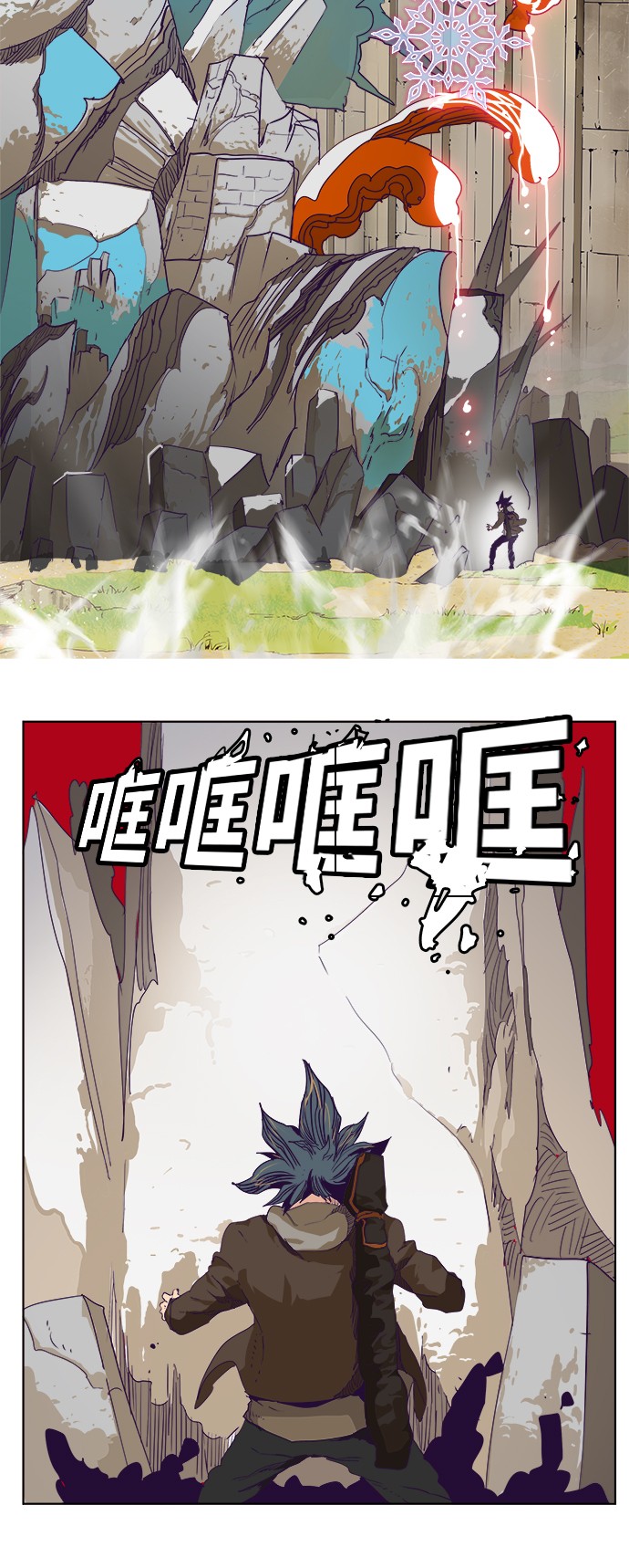 《高校之神》漫画最新章节第325话免费下拉式在线观看章节第【40】张图片