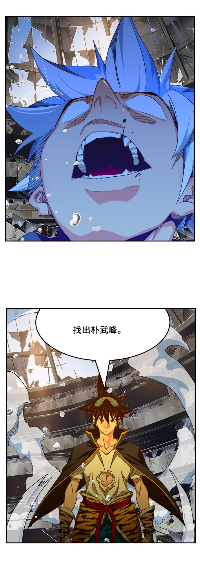 《高校之神》漫画最新章节第447话免费下拉式在线观看章节第【18】张图片