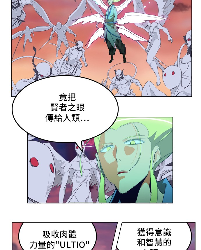 《高校之神》漫画最新章节第278话免费下拉式在线观看章节第【9】张图片