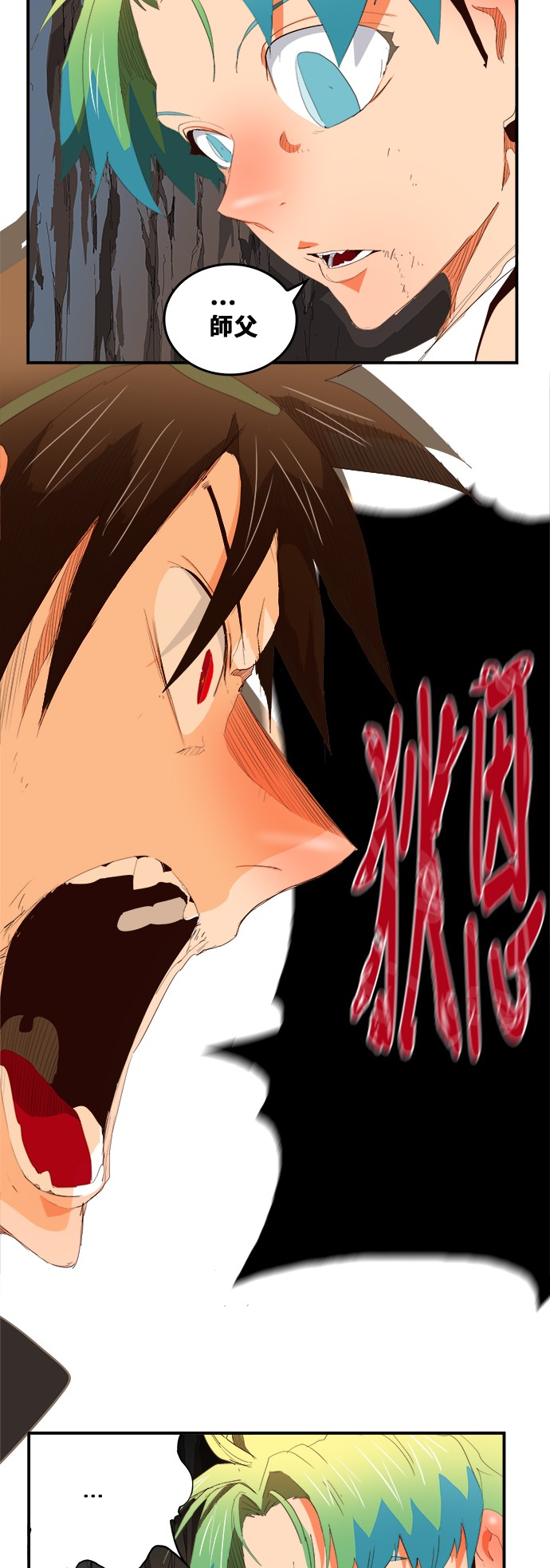 《高校之神》漫画最新章节第380话免费下拉式在线观看章节第【14】张图片