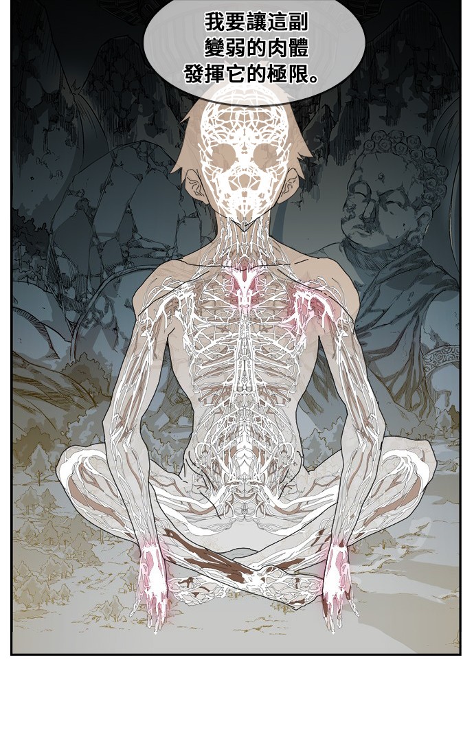 《高校之神》漫画最新章节第357话免费下拉式在线观看章节第【18】张图片