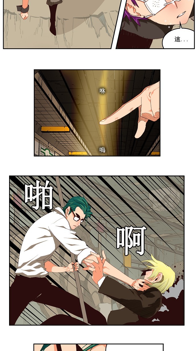 《高校之神》漫画最新章节第124话免费下拉式在线观看章节第【13】张图片