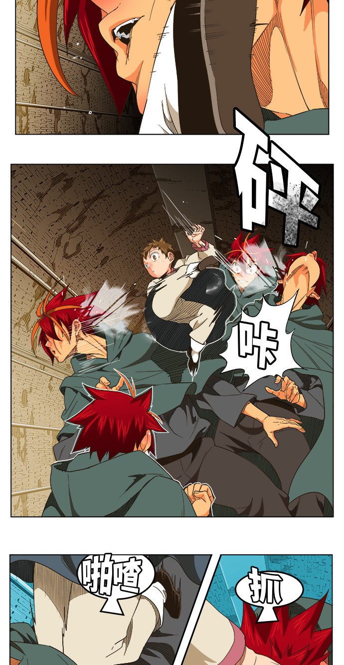 《高校之神》漫画最新章节第249话免费下拉式在线观看章节第【2】张图片