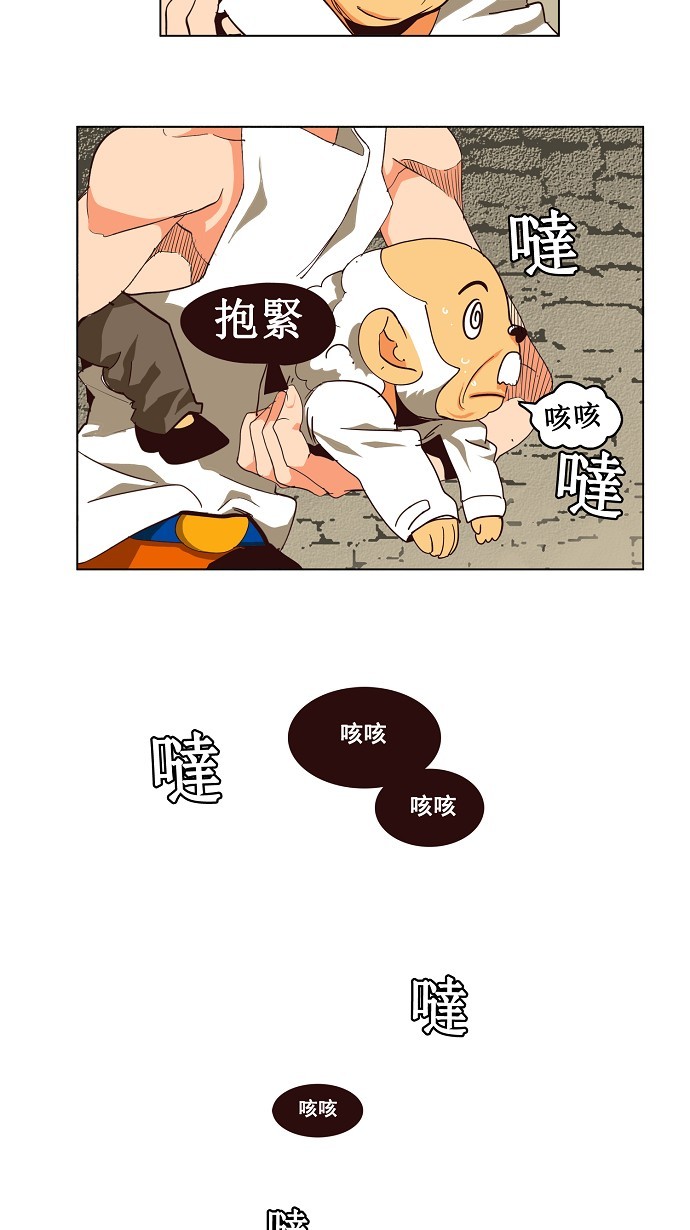 《高校之神》漫画最新章节第129话免费下拉式在线观看章节第【42】张图片