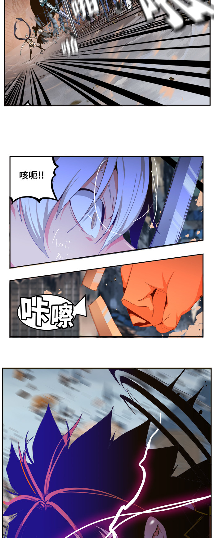 《高校之神》漫画最新章节第458话免费下拉式在线观看章节第【59】张图片