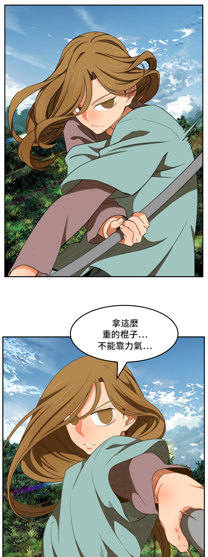 《高校之神》漫画最新章节第394话免费下拉式在线观看章节第【26】张图片