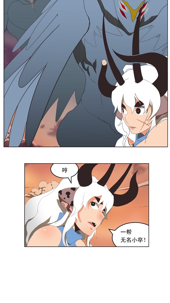 《高校之神》漫画最新章节第138话免费下拉式在线观看章节第【40】张图片