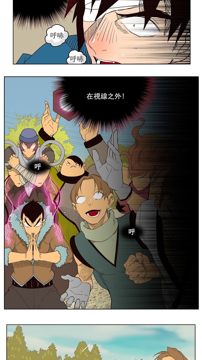 《高校之神》漫画最新章节第180话免费下拉式在线观看章节第【43】张图片