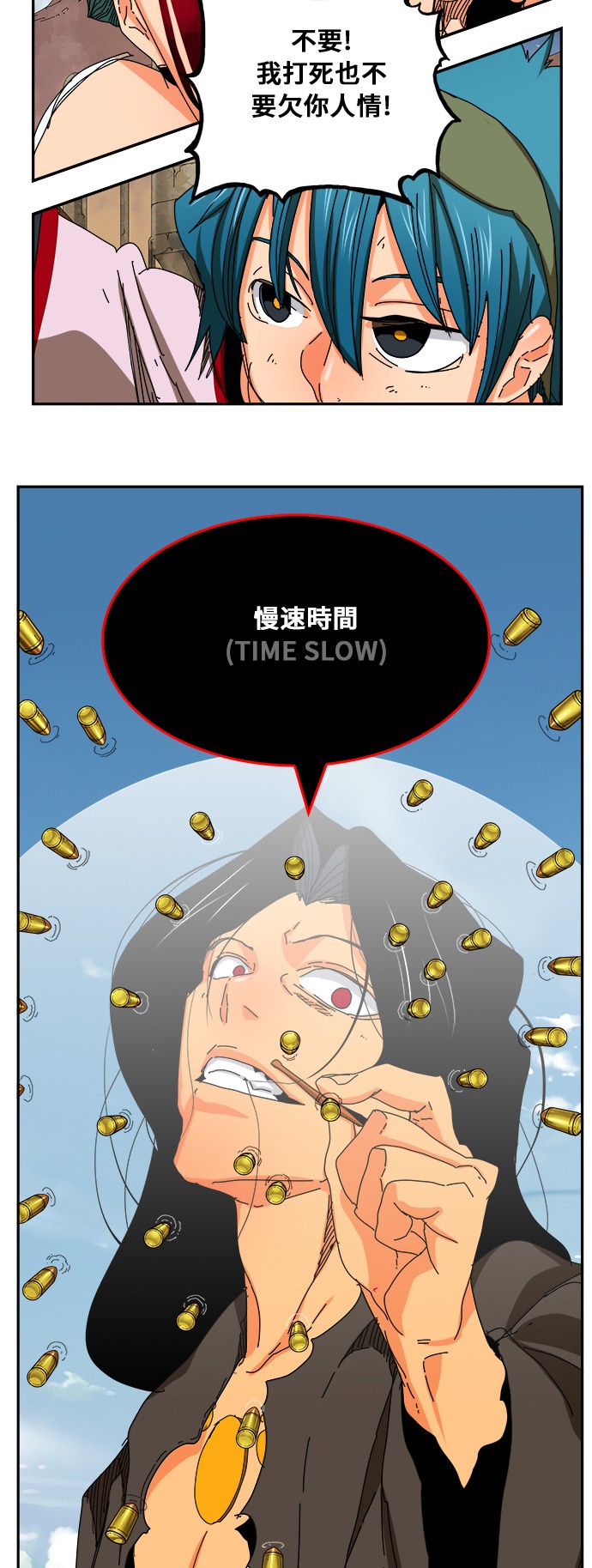 《高校之神》漫画最新章节第353话免费下拉式在线观看章节第【19】张图片