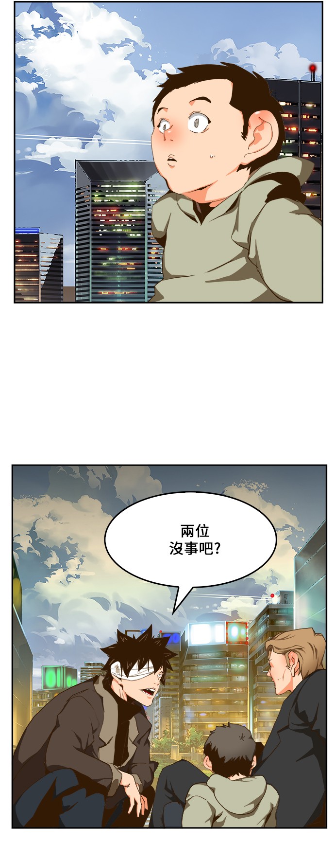 《高校之神》漫画最新章节第414话免费下拉式在线观看章节第【4】张图片