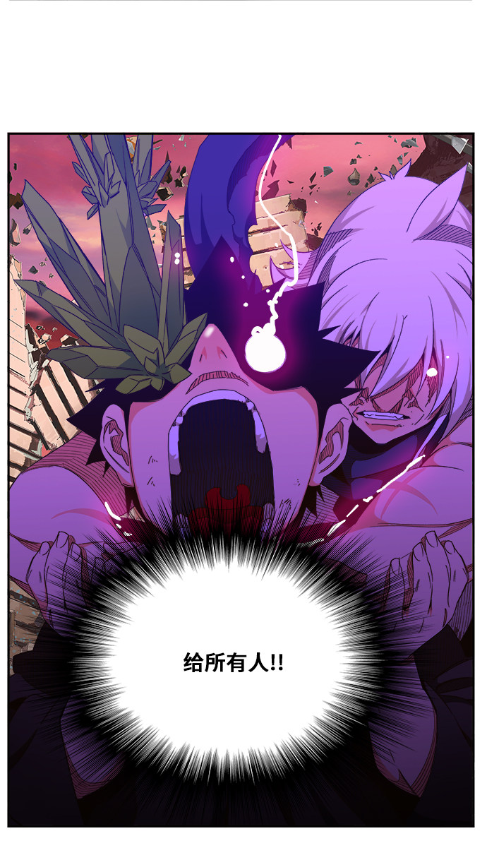 《高校之神》漫画最新章节第460话免费下拉式在线观看章节第【21】张图片