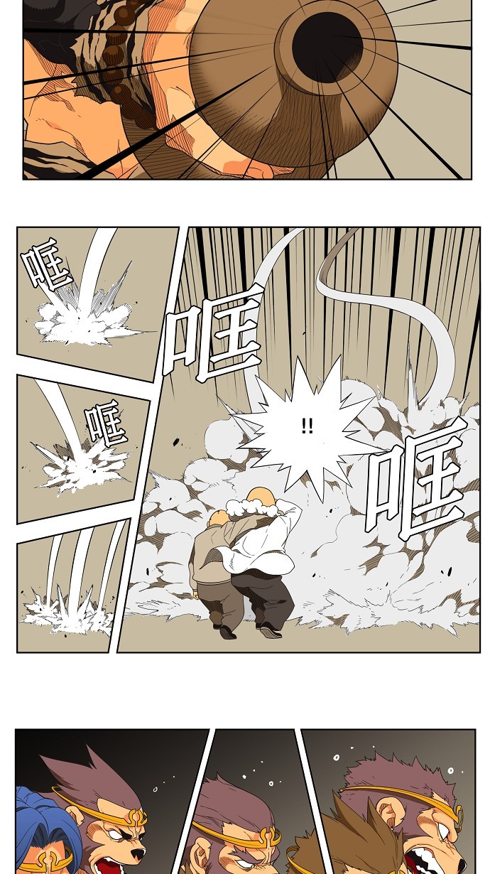 《高校之神》漫画最新章节第132话免费下拉式在线观看章节第【40】张图片