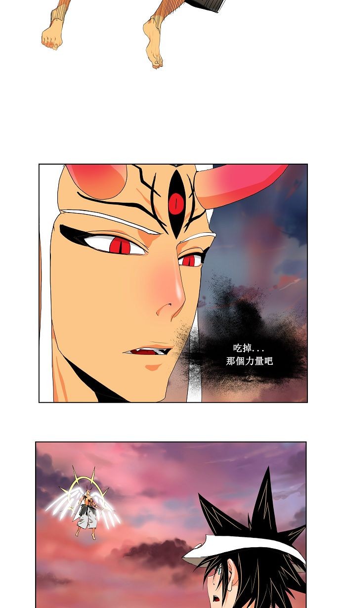 《高校之神》漫画最新章节第109话免费下拉式在线观看章节第【22】张图片