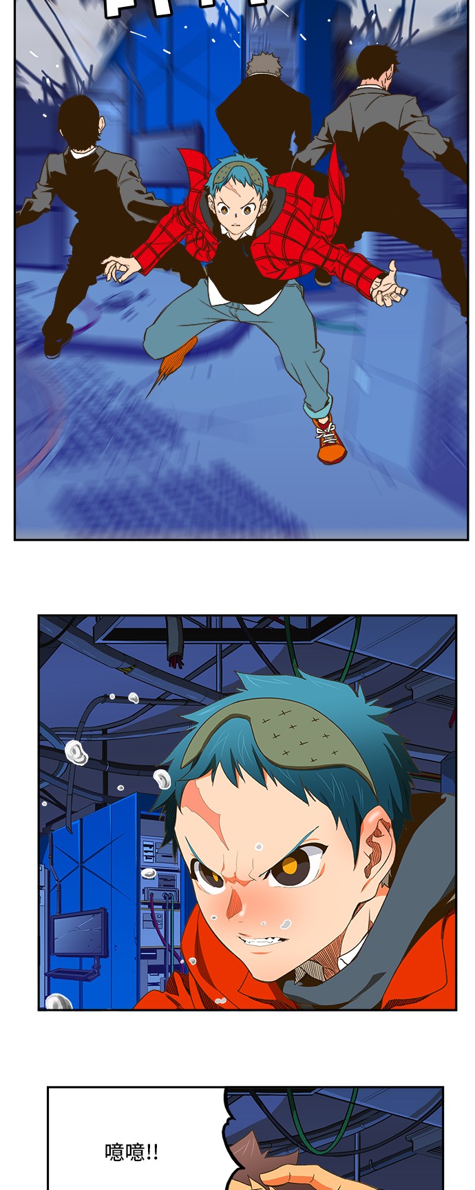 《高校之神》漫画最新章节第389话免费下拉式在线观看章节第【34】张图片