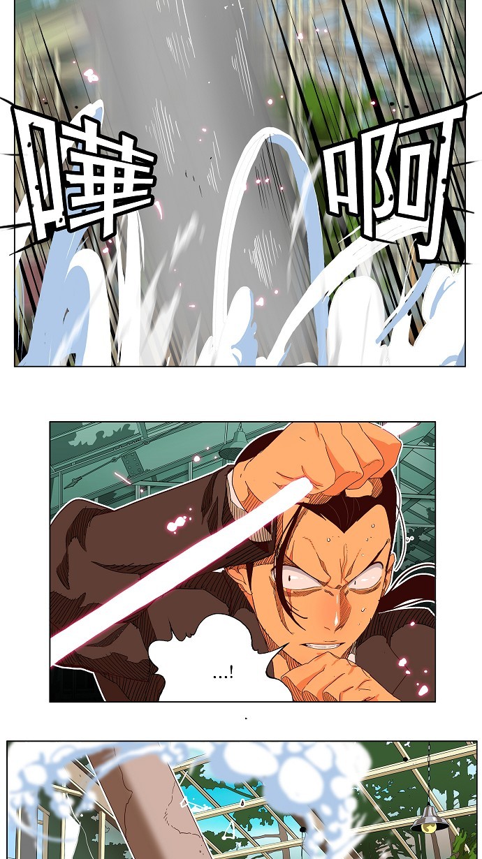 《高校之神》漫画最新章节第186话免费下拉式在线观看章节第【28】张图片