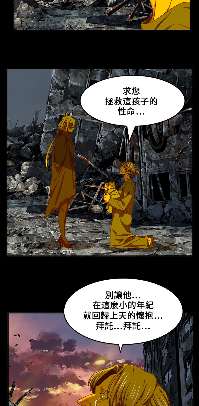 《高校之神》漫画最新章节第431话免费下拉式在线观看章节第【52】张图片