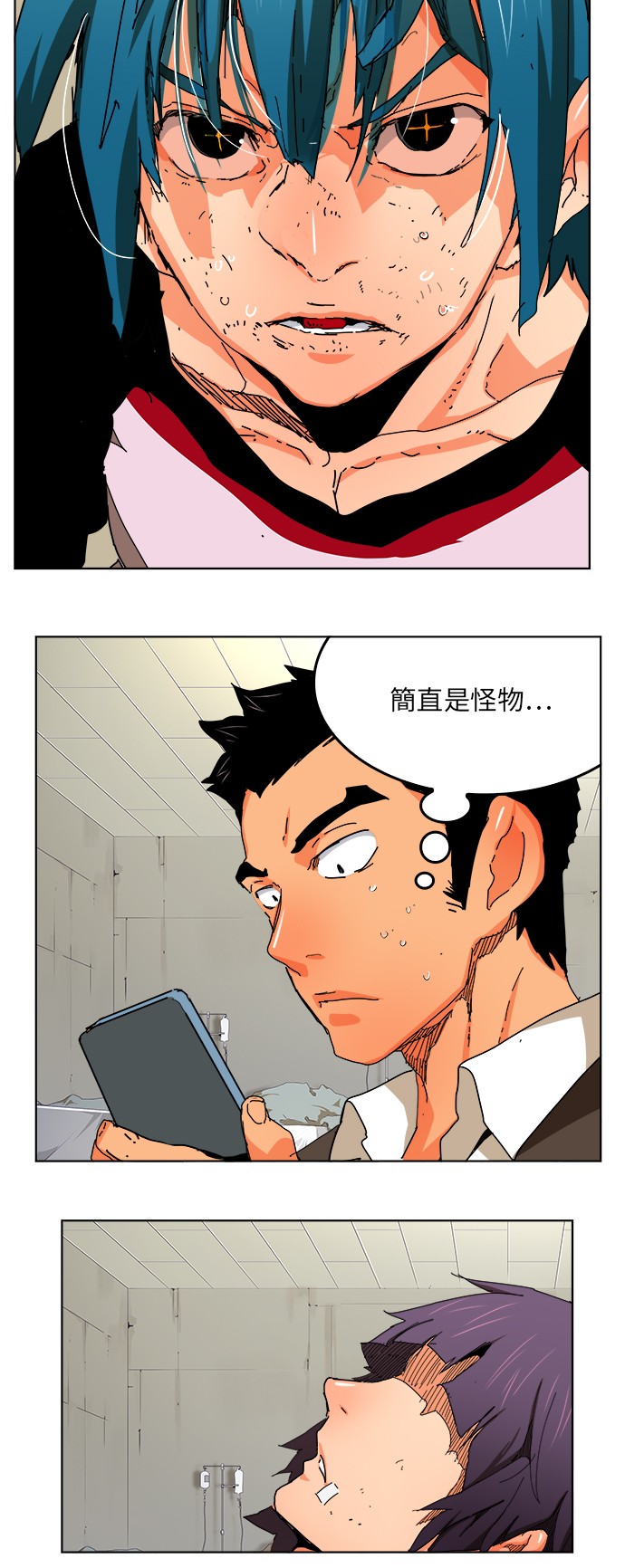 《高校之神》漫画最新章节第328话免费下拉式在线观看章节第【10】张图片