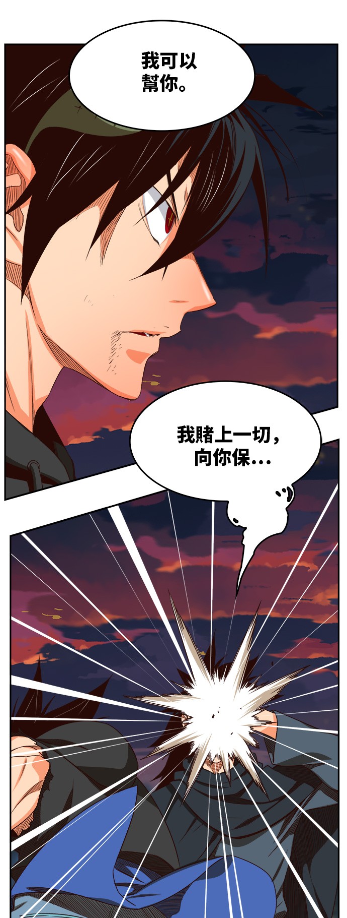 《高校之神》漫画最新章节第378话免费下拉式在线观看章节第【25】张图片