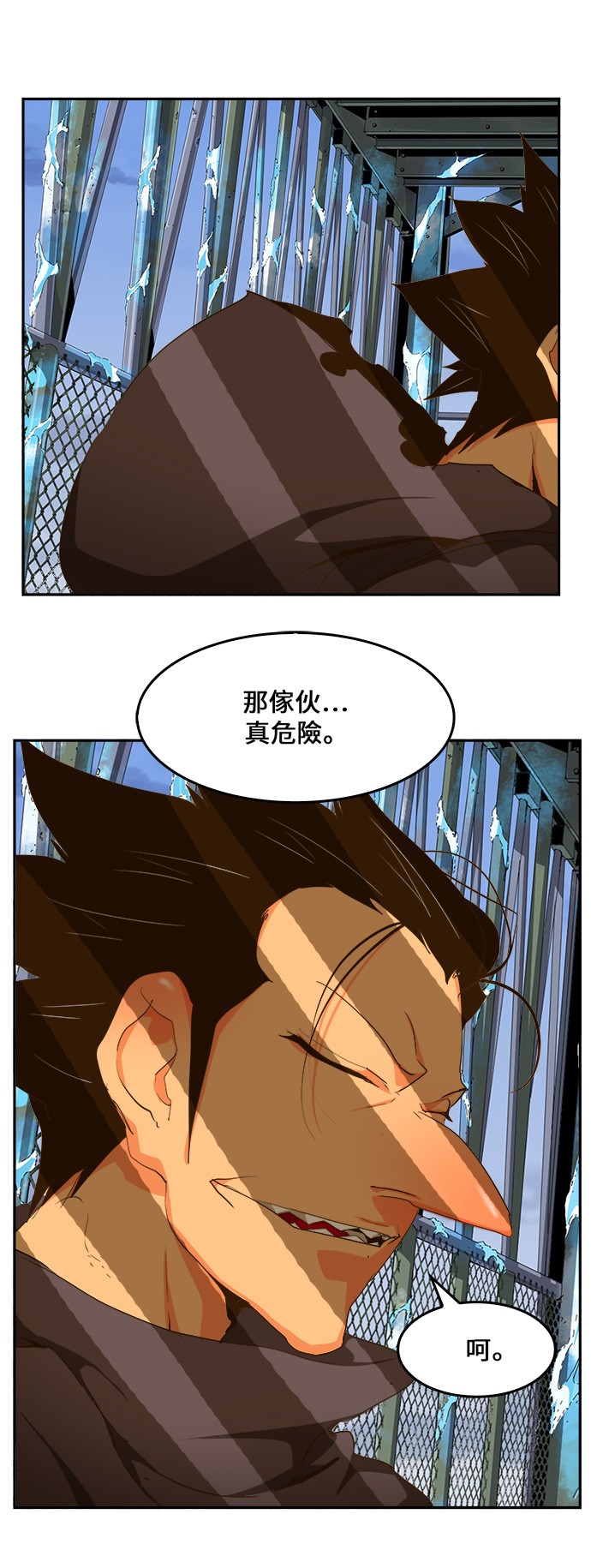 《高校之神》漫画最新章节第430话免费下拉式在线观看章节第【49】张图片