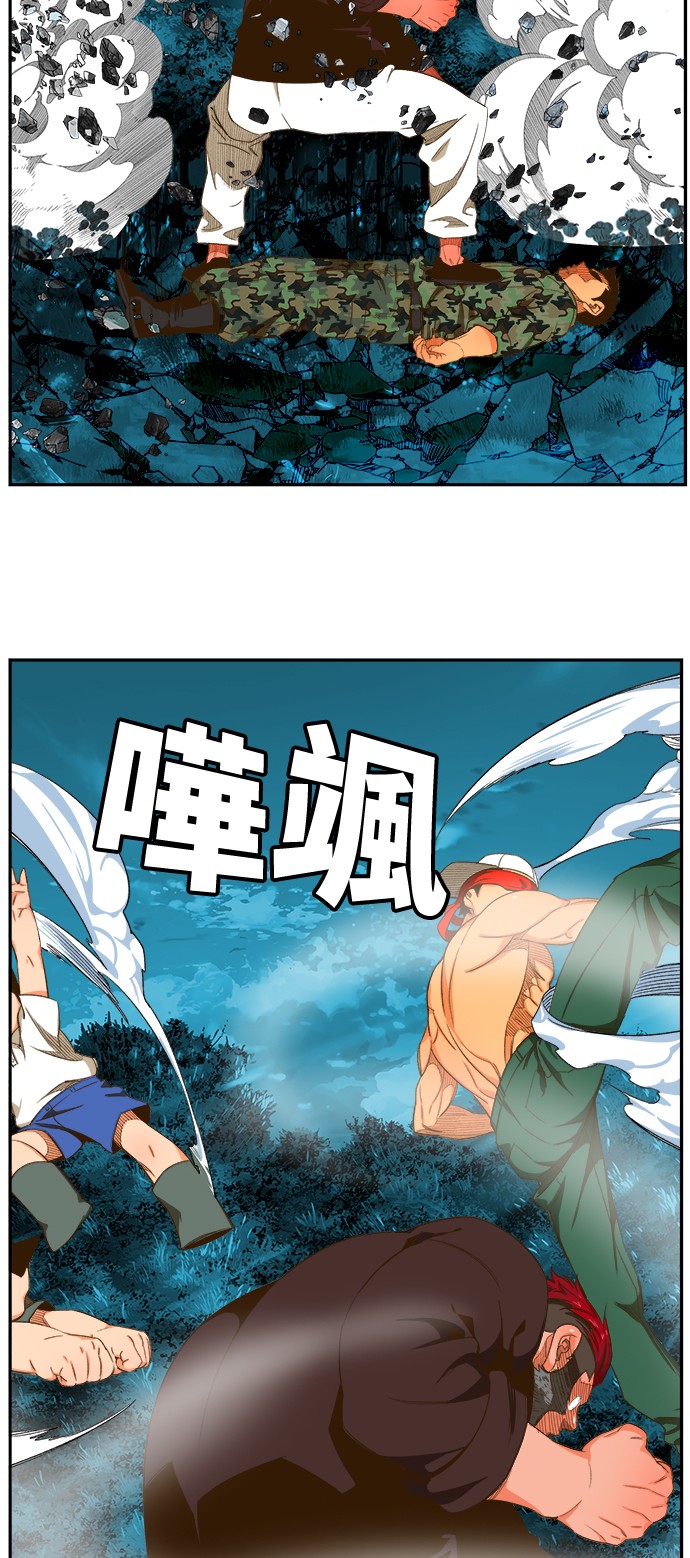 《高校之神》漫画最新章节第405话免费下拉式在线观看章节第【14】张图片