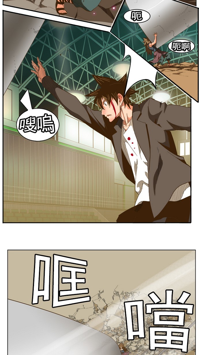 《高校之神》漫画最新章节第227话免费下拉式在线观看章节第【42】张图片