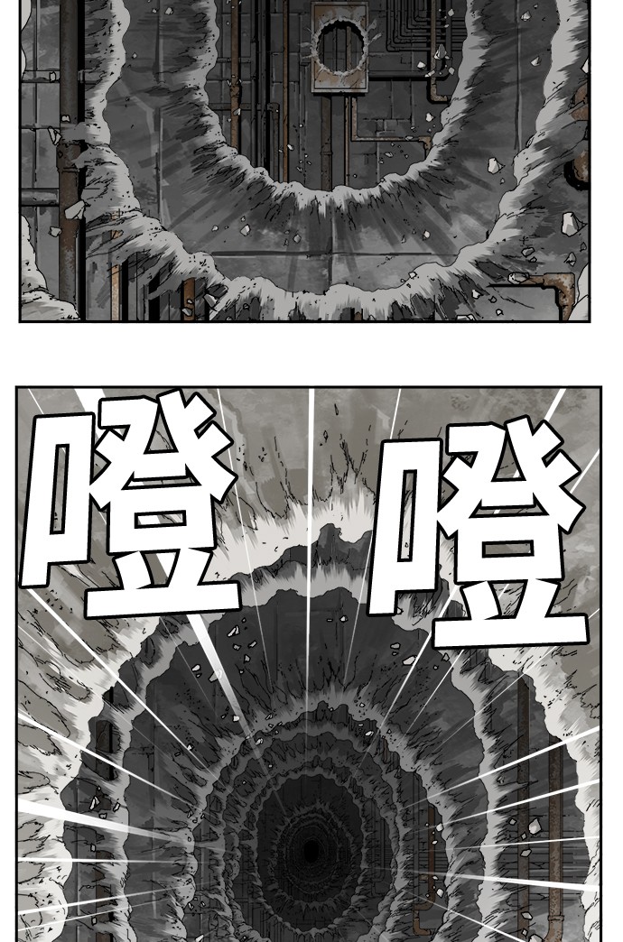 《高校之神》漫画最新章节第358话免费下拉式在线观看章节第【69】张图片