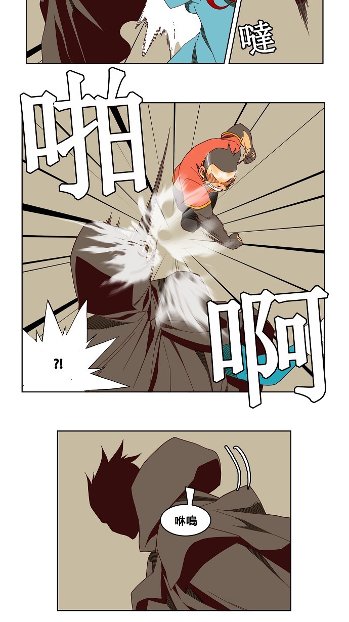 《高校之神》漫画最新章节第144话免费下拉式在线观看章节第【29】张图片