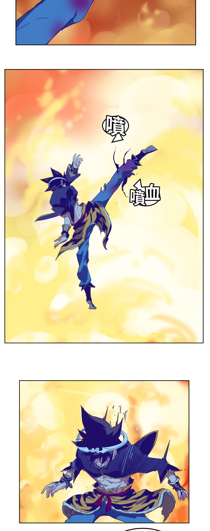 《高校之神》漫画最新章节第292话免费下拉式在线观看章节第【11】张图片