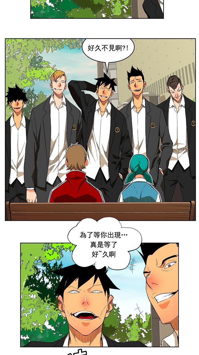 《高校之神》漫画最新章节第174话免费下拉式在线观看章节第【18】张图片