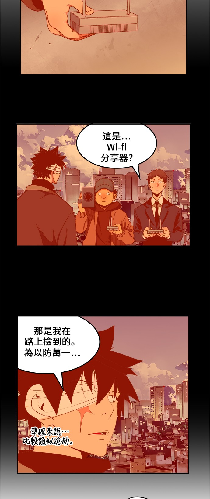 《高校之神》漫画最新章节第415话免费下拉式在线观看章节第【29】张图片